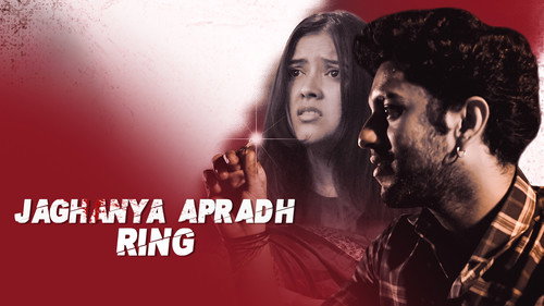 Jaghanya Apradh Season 1 Episode 11 - Ring
