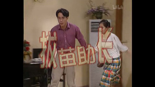Episode 106 still