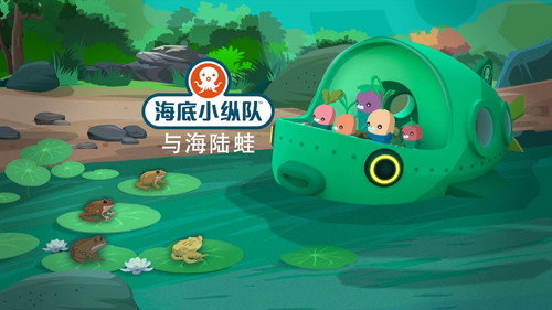 Octonauts Season 5 Episode 19 - Zombie Worms