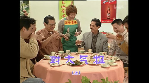 Episode 1041 still