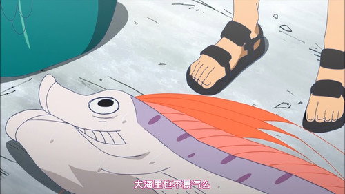 Muromi-san Season 1 Episode 6 - Muromi-san and Ryuuguujou