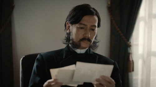 Last Samurai Standing Season 1 Episode 5 - Specters