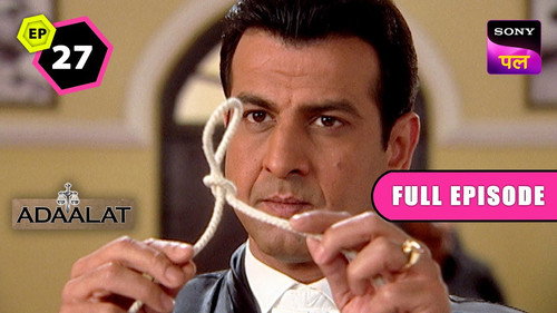 Kissa Don Ke Khoon Ka still