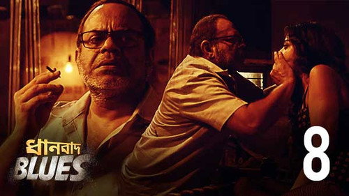 Dhanbad Blues Season 1 Episode 8 - Nidhiram Sardar