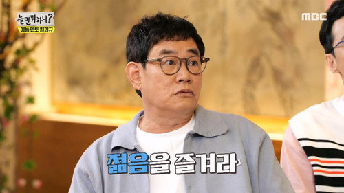 Variety Show Parents still