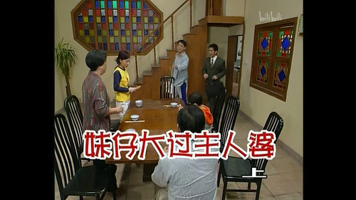 Episode 229 still