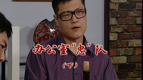 Episode 2259 still