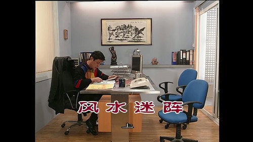 Episode 827 still