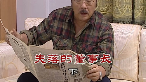Episode 2283 still