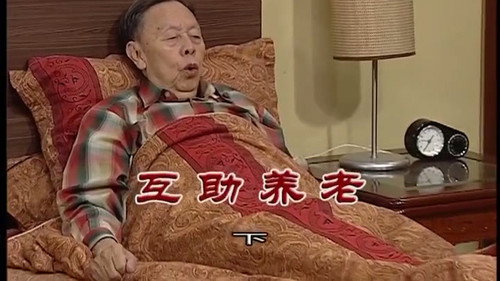 Episode 3138 still