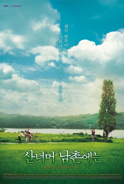 Hometown Over the Hill poster