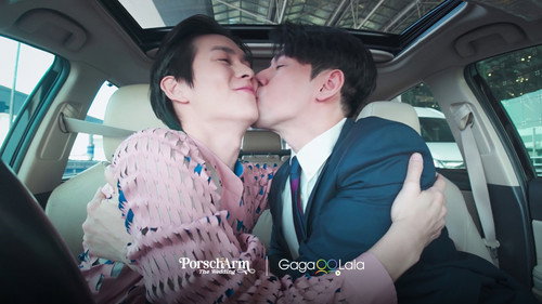 PorschArm The Wedding Season 1 Episode 1 - Episode 1