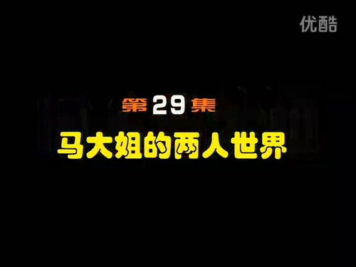 Episode 29 still