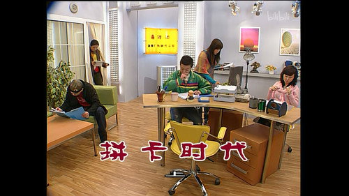 Episode 1021 still