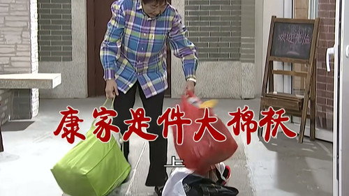 Episode 2766 still