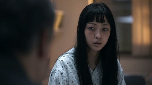 Parasyte: The Grey Season 1 Episode 1 - Episode 1
