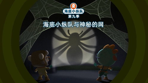 Octonauts Season 9 Episode 17 - Episode 17