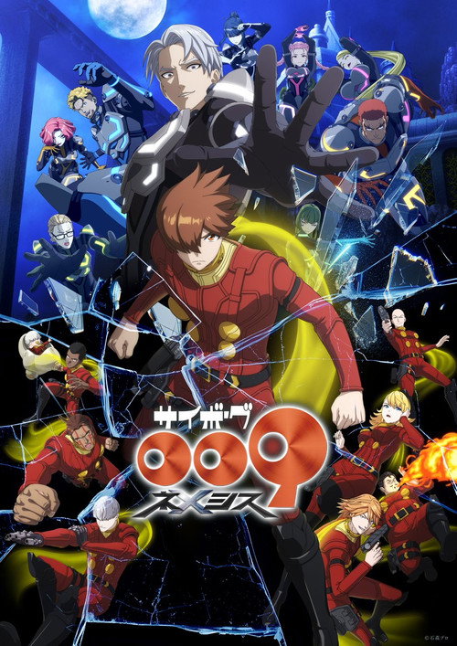 Cyborg 009 Nemesis poster