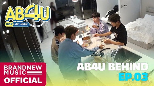 AB4U Season 3 Episode 5 - SEASON 2 BEHIND EP.03