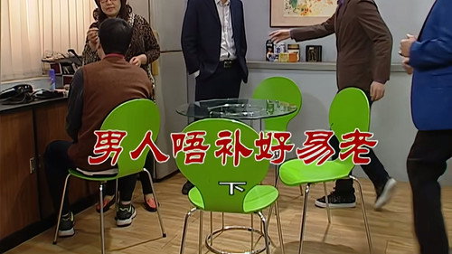 Episode 2673 still