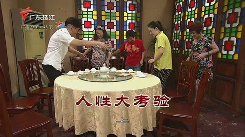 Episode 3227 still