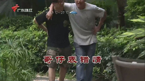 Episode 3480 still