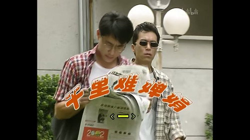 Episode 343 still