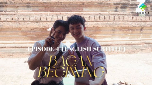 Bagan Beginning Season 1 Episode 4 - Episode 4