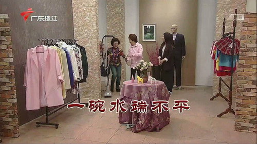 Episode 3748 still