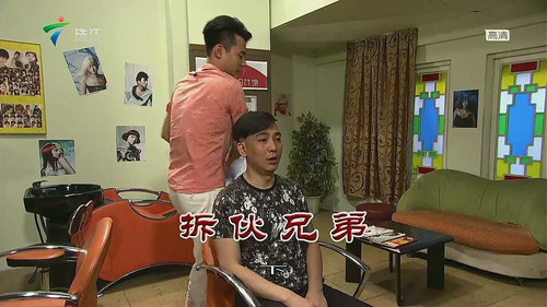 Episode 3234 still