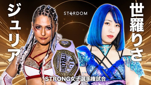 Stardom on Stardom World Season 13 Episode 91 - Stardom 5★STAR Grand Prix 2023 ~ Day 14: 5★STAR Special in Hiroshima