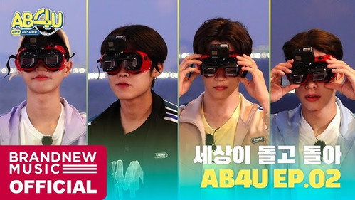 AB4U Season 2 Episode 2 - Episode 2