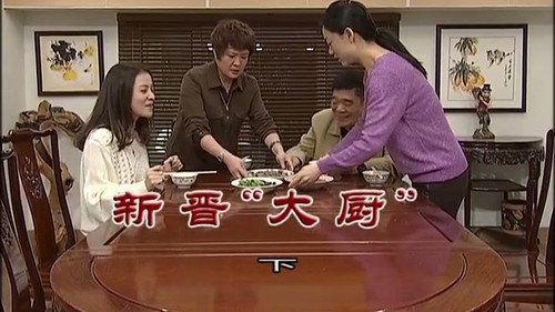 Episode 3136 still