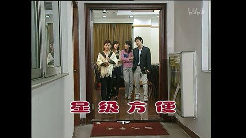 Episode 1018 still