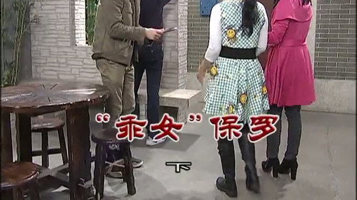 Episode 3109 still