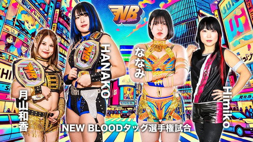 Stardom on Stardom World Season 15 Episode 21 - Stardom New Blood 19
