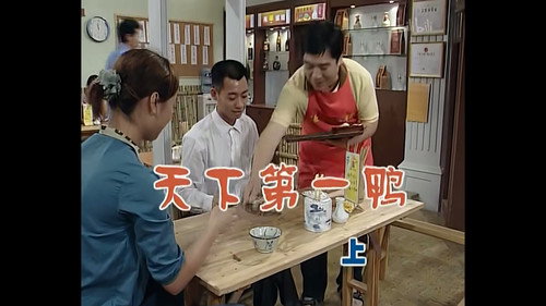 Episode 319 still