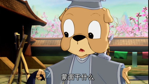 Episode 70 still