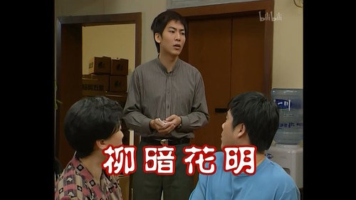 Episode 220 still