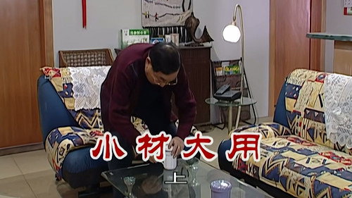 Episode 2316 still