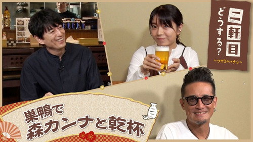 Episode 45 still