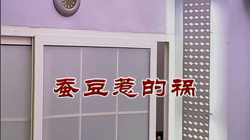 Episode 2883 still