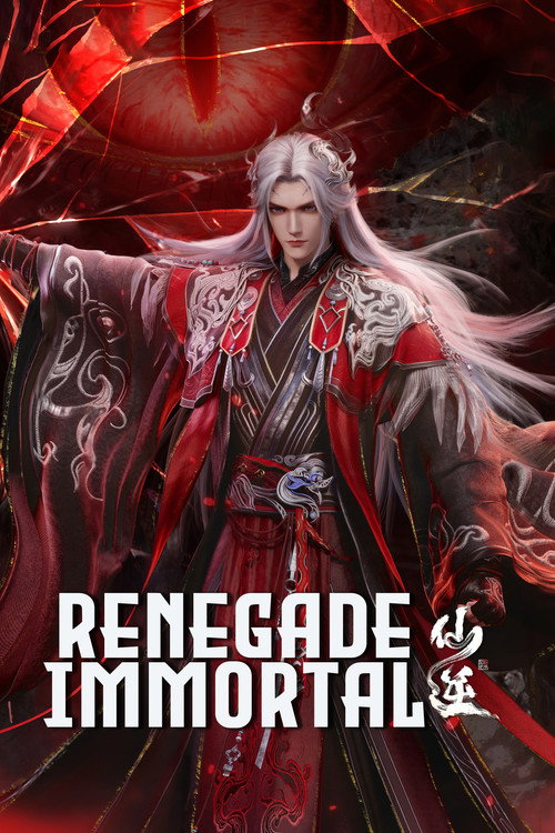 Renegade Immortal poster