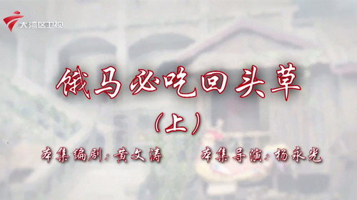 Episode 99 still