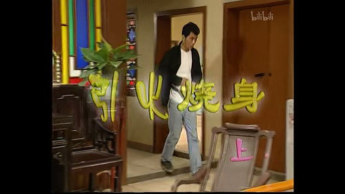 Episode 73 still