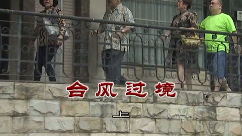 Episode 3076 still