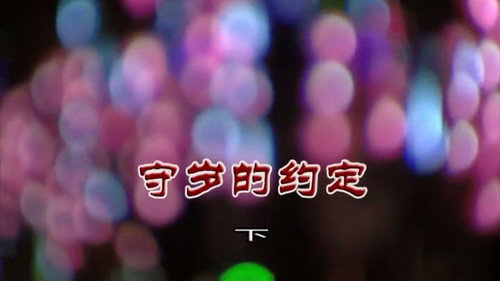 Episode 3112 still