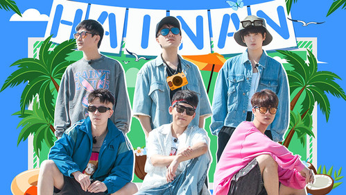 Go for Happiness Season 2 Episode 16 - Episode 16