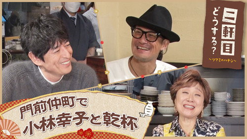 Episode 51 still