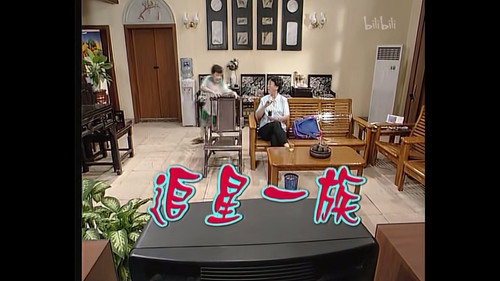 Episode 34 still